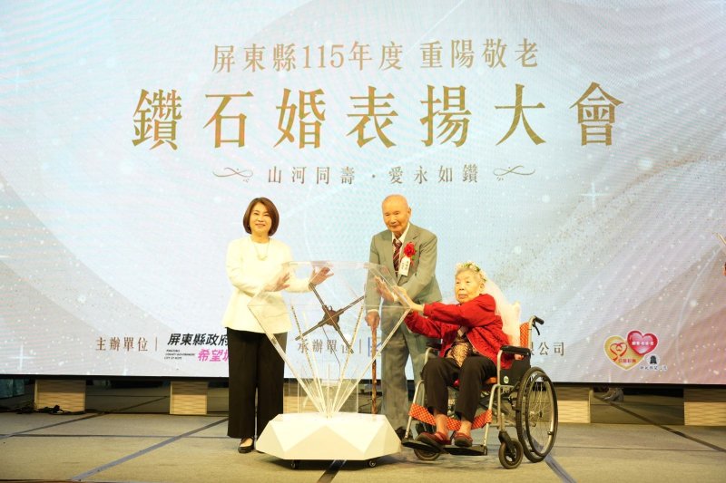 內埔鄉婚齡滿72年的徐榮昌、徐曾勤英佳偶,與周縣長共同按下鑽石核心,祝福本縣佳偶 內埔鄉婚齡滿72年的徐榮昌、徐曾勤英佳偶,與周縣長共同按下鑽石核心,祝福本縣佳偶