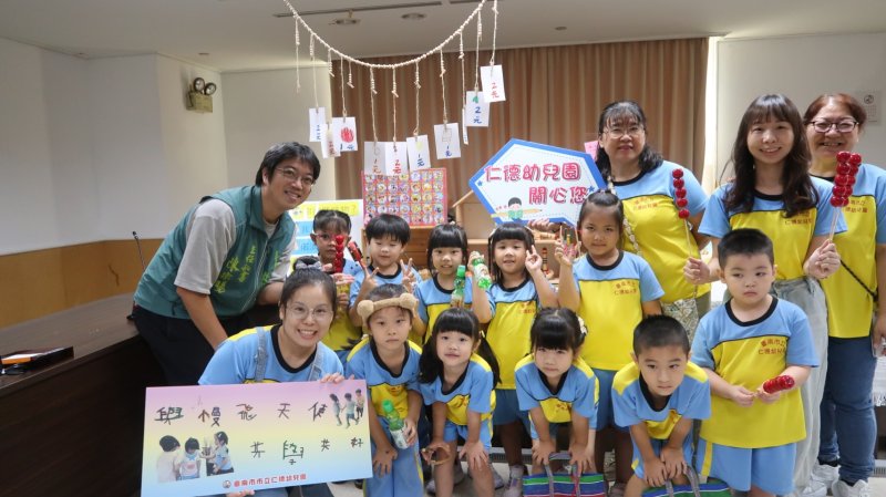 仁德幼兒園去年增設大新豐區唯一的學前特教專班 仁德幼兒園去年增設大新豐區唯一的學前特教專班