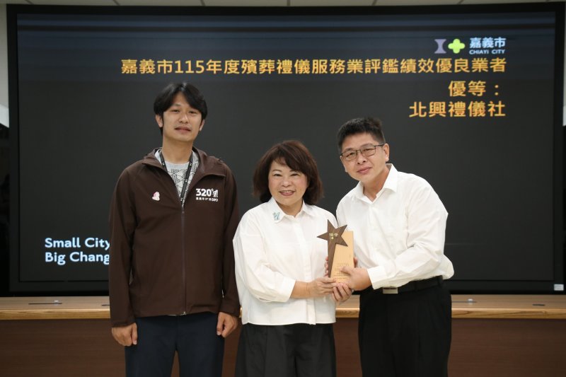 北興禮儀社 北興禮儀社