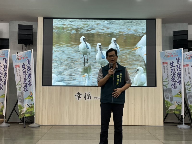 臺南市政府主辦的2026黑面琵鷺保育季以【黑琵啟航、生態飛揚】為主題號召的系列活動
