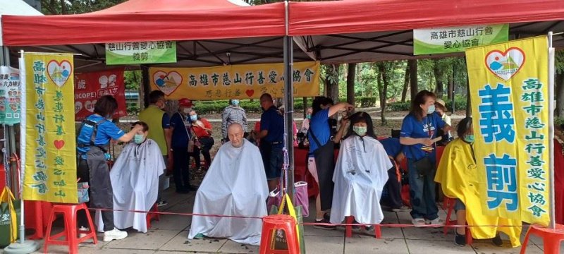 「九九重陽展笑顏，幸福港都愛相連。」