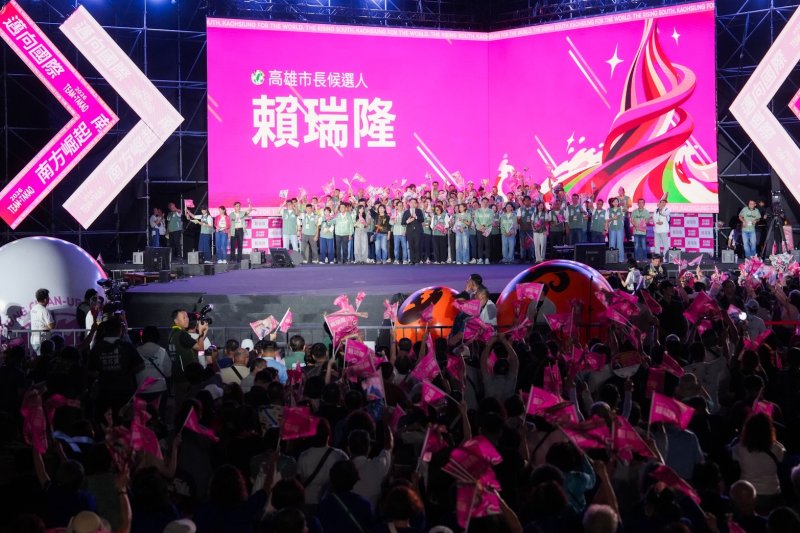 賴瑞隆今(17)日晚間在鳳山舉辦競選總部成立大會 圖/賴瑞隆競選總部提供 賴瑞隆今(17)日晚間在鳳山舉辦競選總部成立大會 圖/賴瑞隆競選總部提供