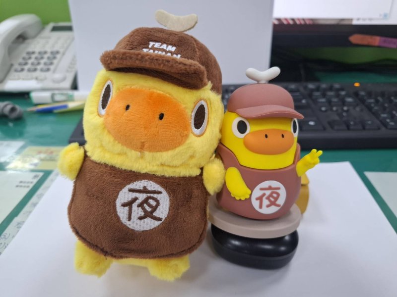 夜奇鴨公仔布偶