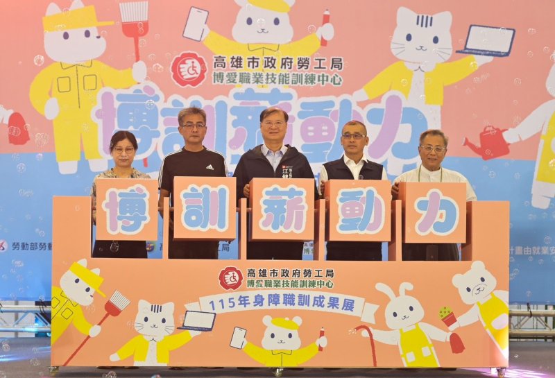 勞工局身心障礙者職訓班本年度共計有213位學員順利結訓，江健興局長特別在活動現場頒發優秀學員獎
