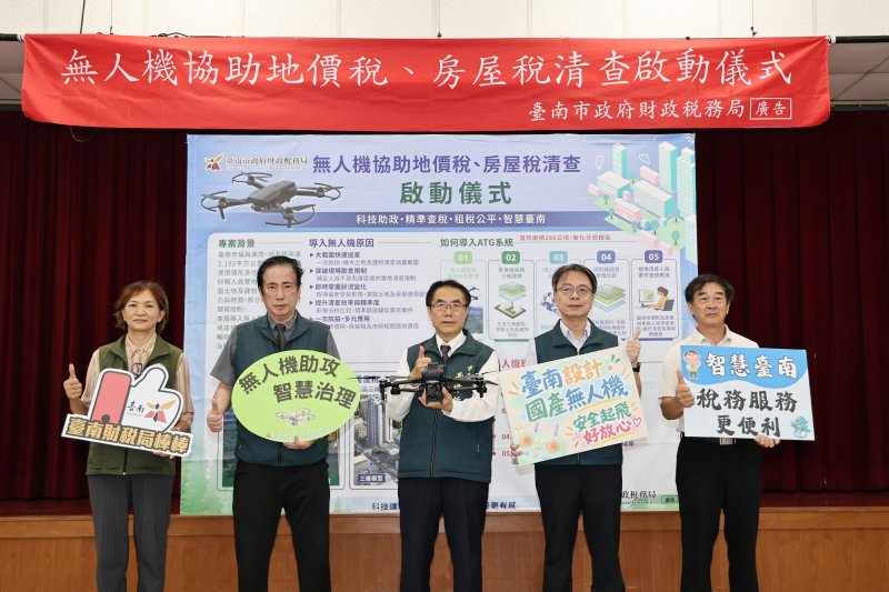 黃偉哲認為，科技應用的目的，就是要解決市政第一線實際問題