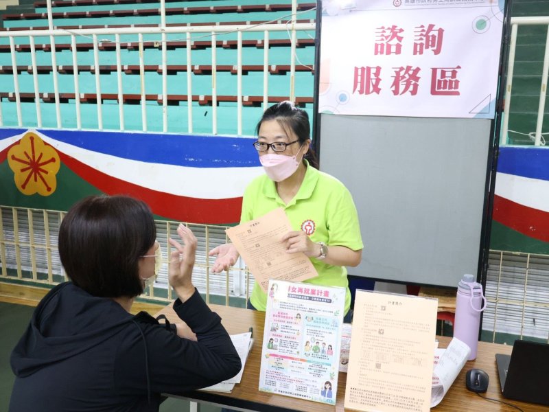 勞工局持續推動婦女再就業相關措施,結合就業諮詢 勞工局持續推動婦女再就業相關措施,結合就業諮詢
