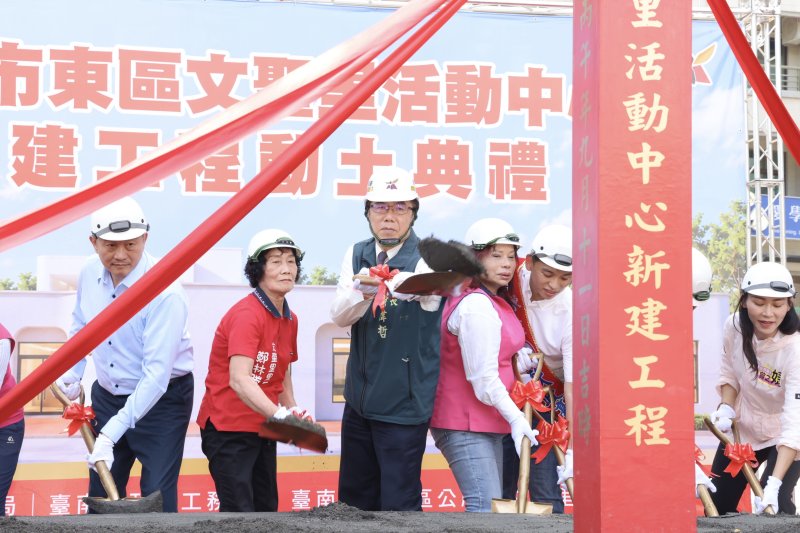 台南市東區文聖里公共生活空間再升級! 台南市東區文聖里公共生活空間再升級!