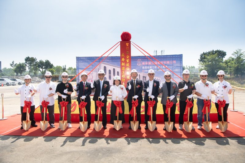 聖保羅烘焙花園國際總部嘉市動土!預計新增百個職缺、同步規劃觀光工廠 再添旅遊新亮點 聖保羅烘焙花園國際總部嘉市動土!預計新增百個職缺、同步規劃觀光工廠 再添旅遊新亮點