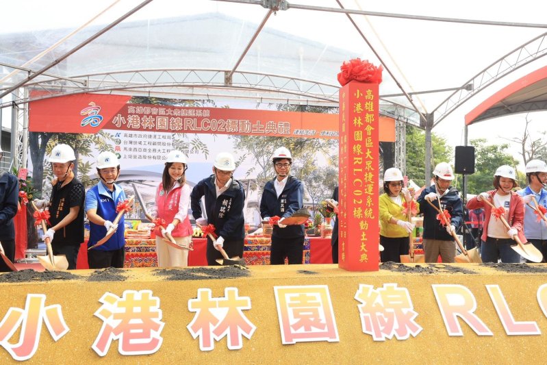 長陳其邁今(22)日出席「高雄都會區大眾捷運系統小港林園線RLC02標」動土典禮，他感謝中央、議會及地方民意代表的大力支持，也兌現對林園鄉親的承諾，打造一車到底、安全便捷交通路網