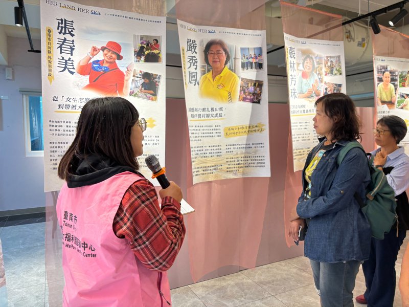 婦女中心導覽人物故事 婦女中心導覽人物故事