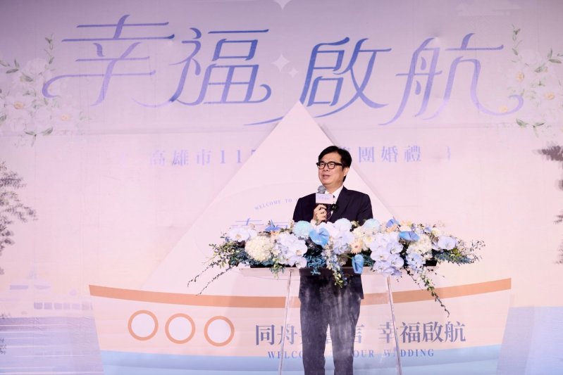 高雄市政府致力打造最適合養育孩子的幸福城市，實踐「安心生、放心托、市府給你靠」的承諾