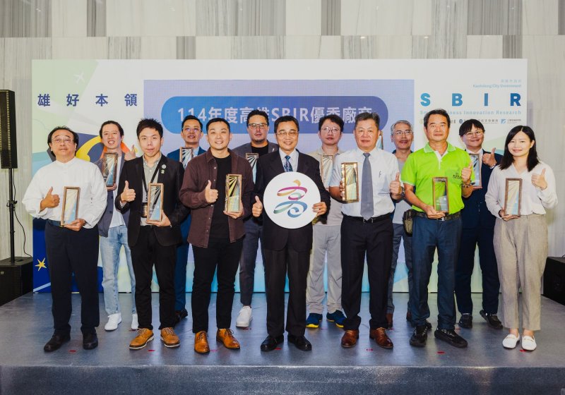 高雄市政府經發局今(28)日在高軟園區鴻海大樓舉行「114年度高雄市地方型SBIR計畫成果發表會」,副局長林廖嘉宏頒獎表揚12家優秀廠商,肯定企業投入創新研發的努力與成果 高雄市政府經發局今(28)日在高軟園區鴻海大樓舉行「114年度高雄市地方型SBIR計畫成果發表會」,副局長林廖嘉宏頒獎表揚12家優秀廠商,肯定企業投入創新研發的努力與成果