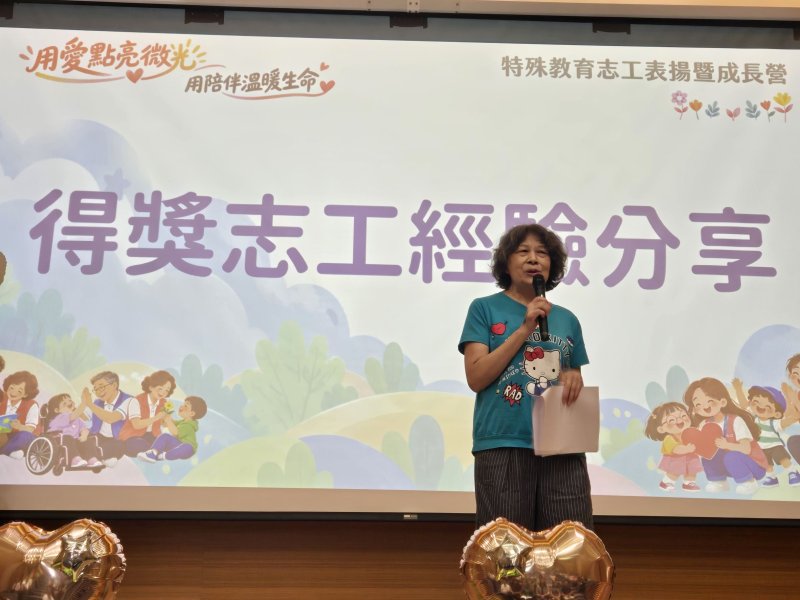 市長黃偉哲表示，特殊教育志工付出長期的時間與心力，陪伴特教生貢獻良多
