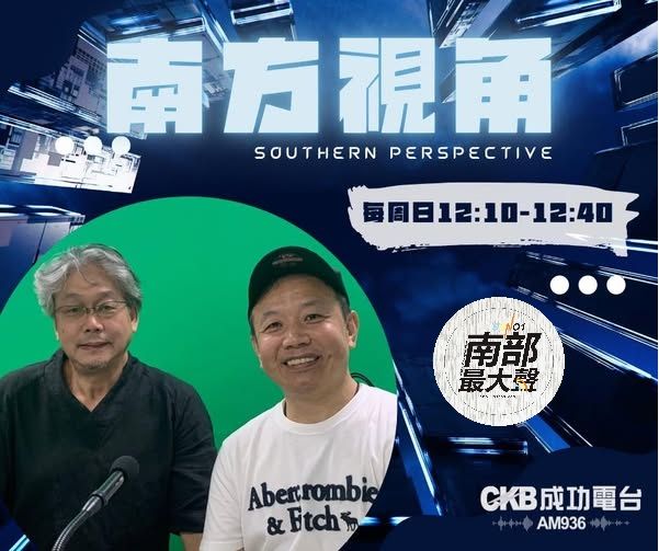 【南方視角】江坤起 × 鍾承恩南部聯合首展 帶來生活藝術新體驗