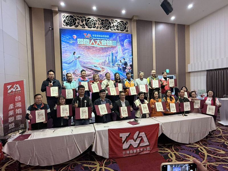 跨域結盟，婚禮新經濟崛起！全台產業菁英高雄大會師，開啟跨界合作新紀元