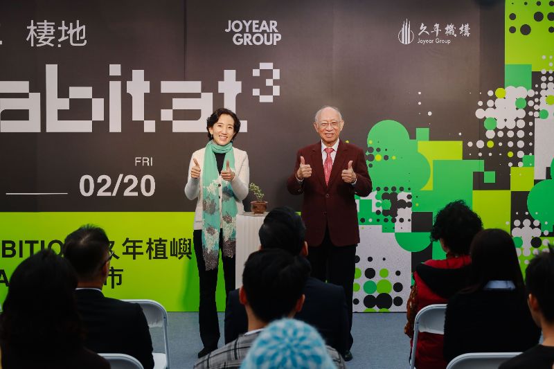 營建業ESG新標竿！久年機構以循環永續策動植藝展「第三棲地Habitat³」活化開發基地