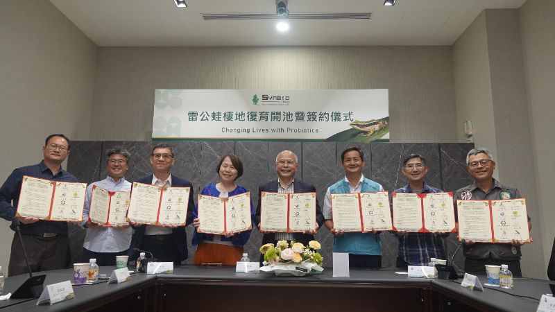 公私協力守護南臺灣瀕危雷公蛙 南科高雄園區生合公司雷公蛙復育行動啟動 