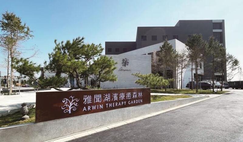 積極爭取優質企業落腳臺南 南市府打造投資首選城市