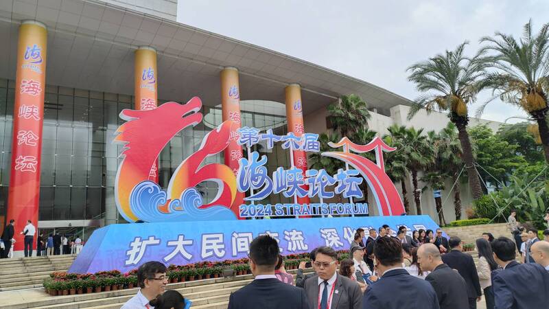南方視角-兩岸論壇受矚目 民進黨下鄉點戰火