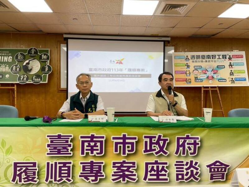 南市舉辦採購廠商座談會，強化溝通顧好道路工程品質