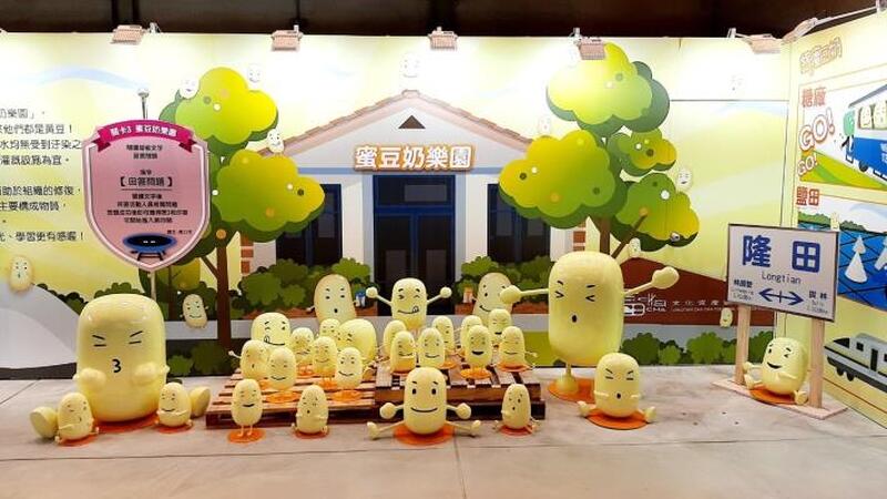 迎接臺南400夏天！Here We Go！ 統一蜜豆人隆田Cha Cha來做客 蜜豆奶每日限量免費送
