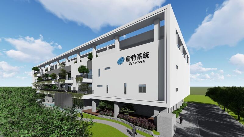 封測關鍵零組件大廠新特系統高雄橋科新廠動土 強化南部半導體供應鏈