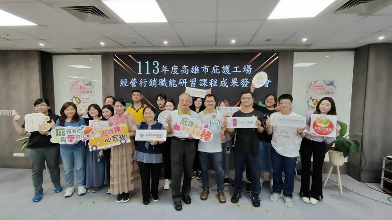 今天Reels了嗎高雄市庇護工場開拍短影音行銷優質產品