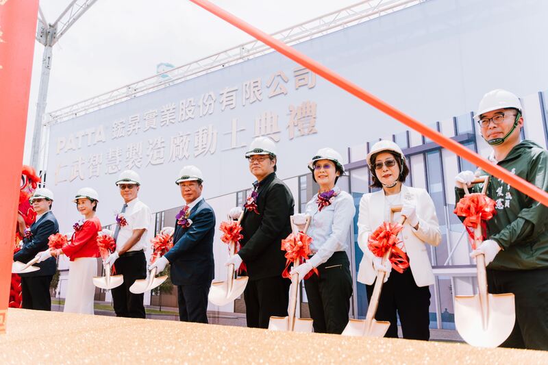  投資超過30億MIT五金扣件領導品牌鋐昇 高雄仁武廠建廠動土