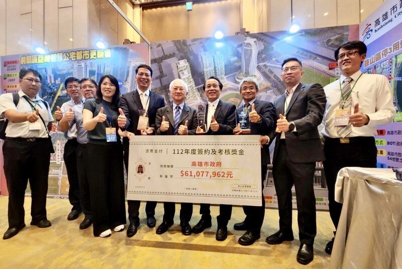 財政部頒發112年促參招商卓越獎高雄市政府唯一榮獲4項獎項