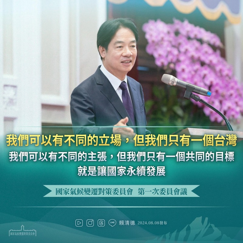  民進黨的洗腦工程
