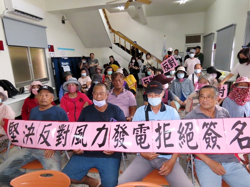澎湖西嶼各界反對設置風力發電機組　縣府承諾未取得地方同意絕不核准　