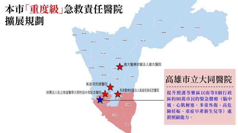  市立大同醫院案依法依規公開招標 長庚醫療法人獲選第一順位議約