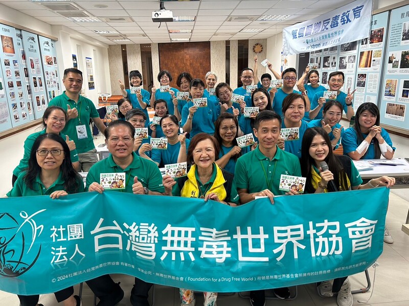 無毒協會台南永康分會成立 推動反毒教育不遺餘力