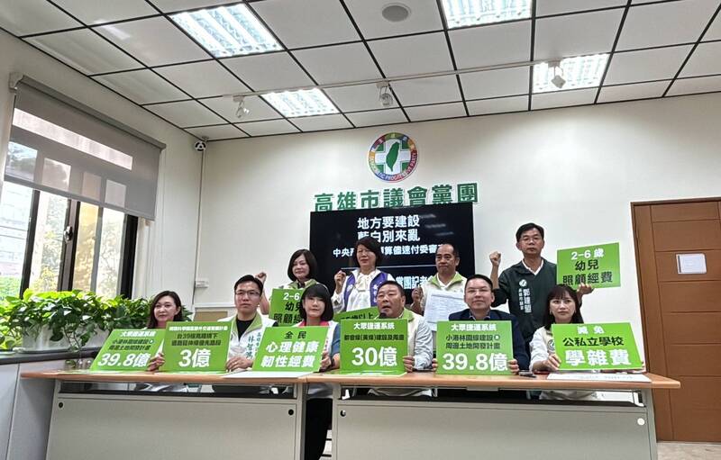 民進黨綠營：高雄要建設，弱勢要福利，藍白別再亂