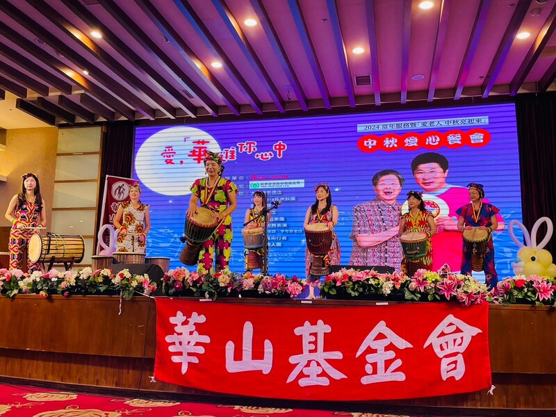 孤老歡聚慈善餐會 宛如置身精彩秀場