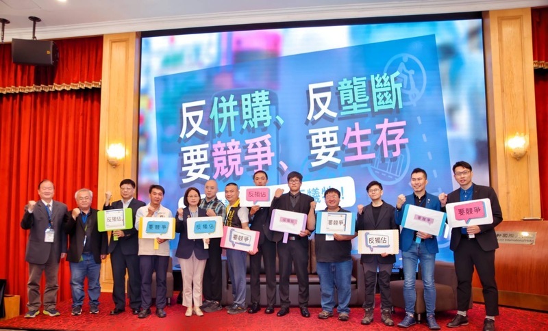 Ubereats 併購 Foodpanda成數位霸權   學者認對市場構成絕對性損害