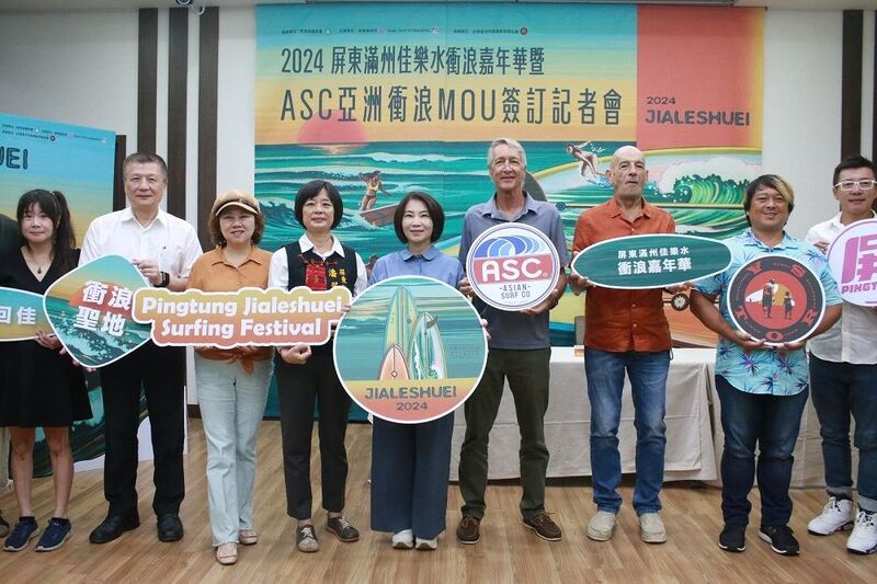 縣府攜手亞洲衝浪聯盟(ASC) 推廣運動觀光海洋盛事【屏東滿州佳樂水衝浪嘉年華】即將登場