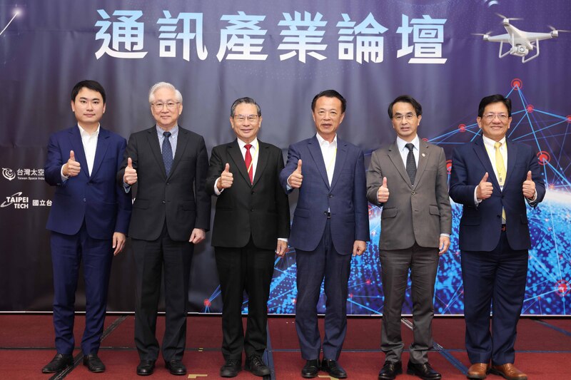專家齊聚2024太空衛星與無人機論壇，深入討論無人機產業發展