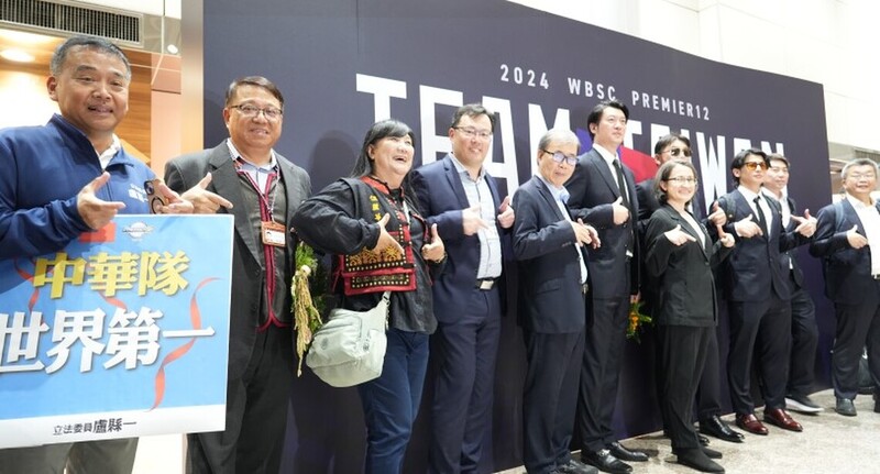 台灣奪下12強棒球賽冠軍！14位原住民選手表現傑出 原民會盛讚貢獻