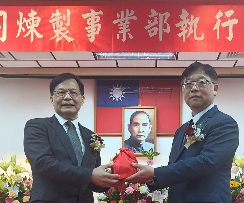 台灣中油煉製事業部執行長布達 任重道遠