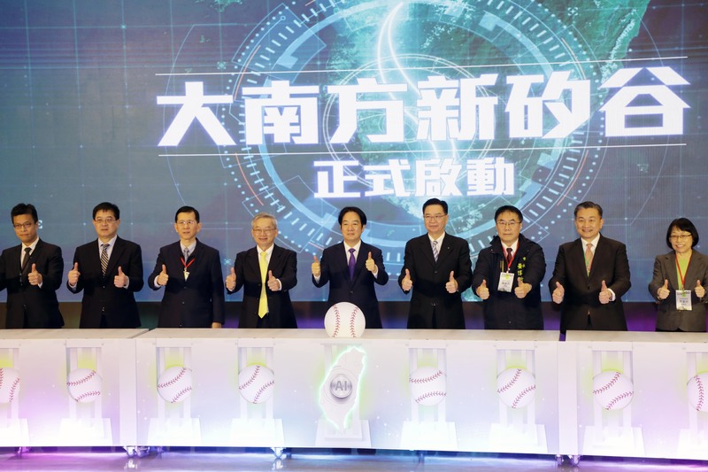 大南方新矽谷計畫 賴清德啟動 盼沙崙成臺灣AI重鎮