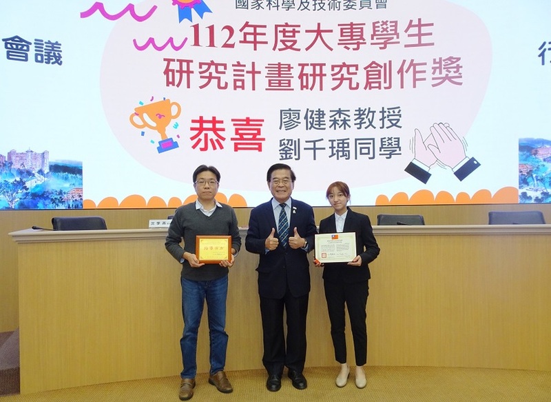 3D生物列印技術助力解決塑化劑污染 義守大學醫科系獲國科會大專學生研究創作獎