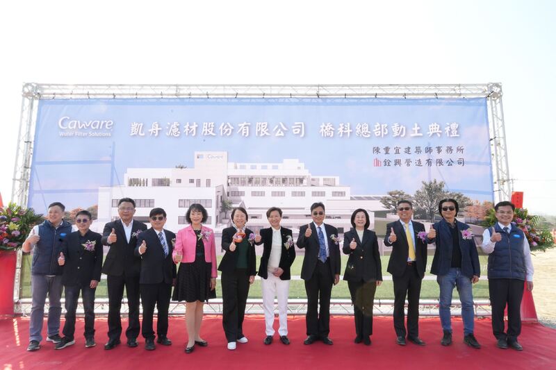 專業濾材廠凱舟積極布局精準健康 加碼投資高雄6億 進駐橋科園區設營運總部