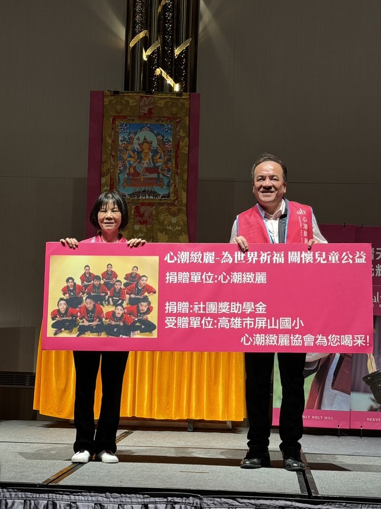 不一樣的藏傳佛教，心潮緻麗協會做公益兼時尚