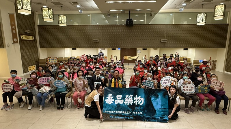 響應世界健康日 高雄山達基教會社區反毒宣導，共築無毒生活