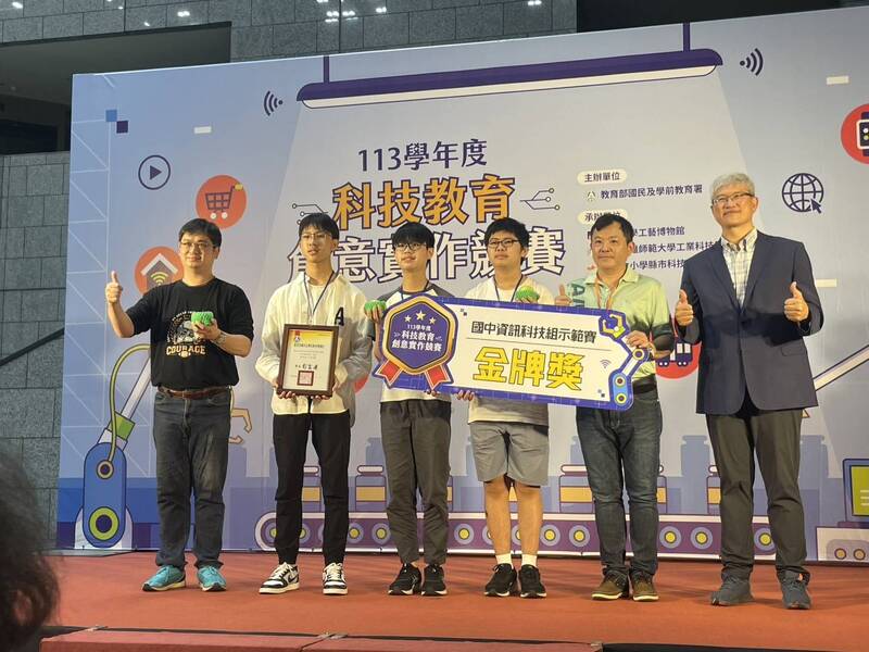 玩科技，秀創意 科技教育創意實作競賽決賽科工館熱鬧登場