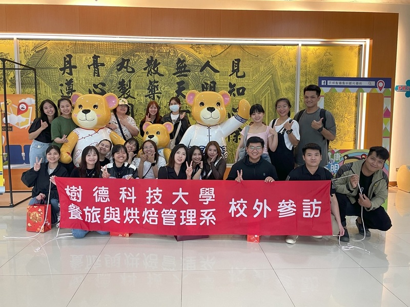 樹科大餐烘系僑生專班 產學攜手深耕人才培育