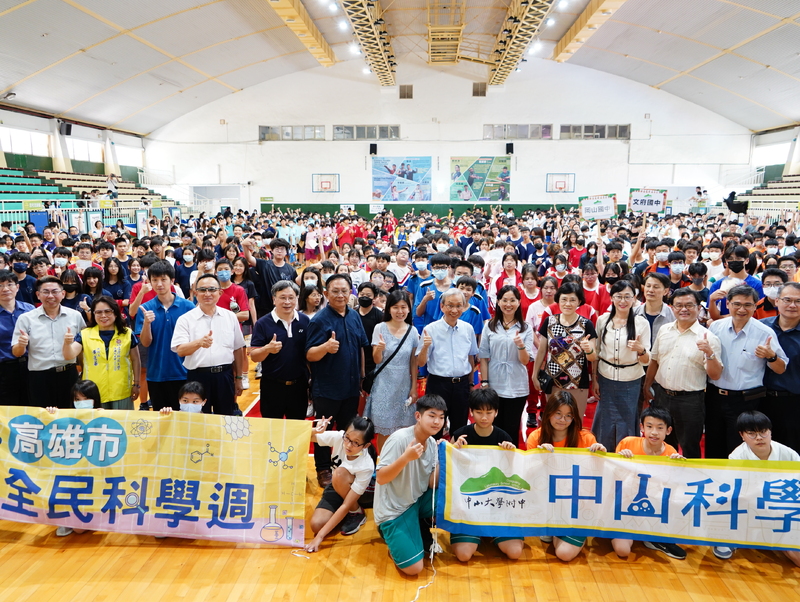 科學體驗變遊戲！ 高雄千名學子參加「全民科學週」動手玩科學