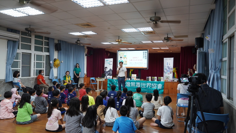 台灣無毒世界協會推互動遊戲本 深耕反毒教育首場嘉誠國小開跑
