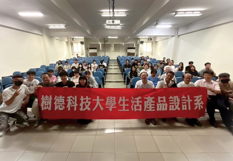 樹科大產設系校友返校分享創業歷程  「Miaoisland喵島」創辦人繆依婷展現設計教育典範 